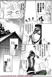 完结漫画下载,穿越时空的奇幻之旅